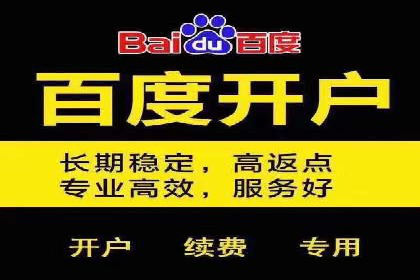 案例解析：SEM账户如何实现精准营销