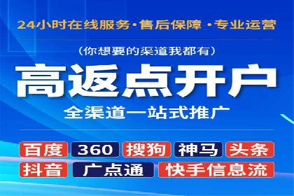 信息流广告优化实战：案例深度解析