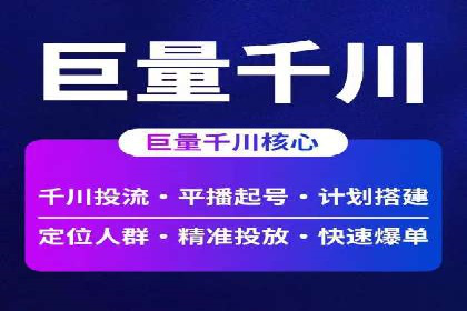 百度竞价托管外包的实践与思考：从失败到成功的转变